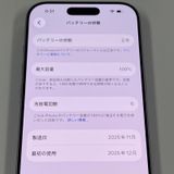 ���������¡��� iPhone 17 256GB ��٥���� SIM���å������