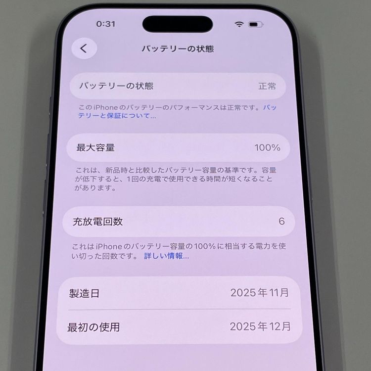 ���������¡��� iPhone 17 256GB ��٥���� SIM���å������