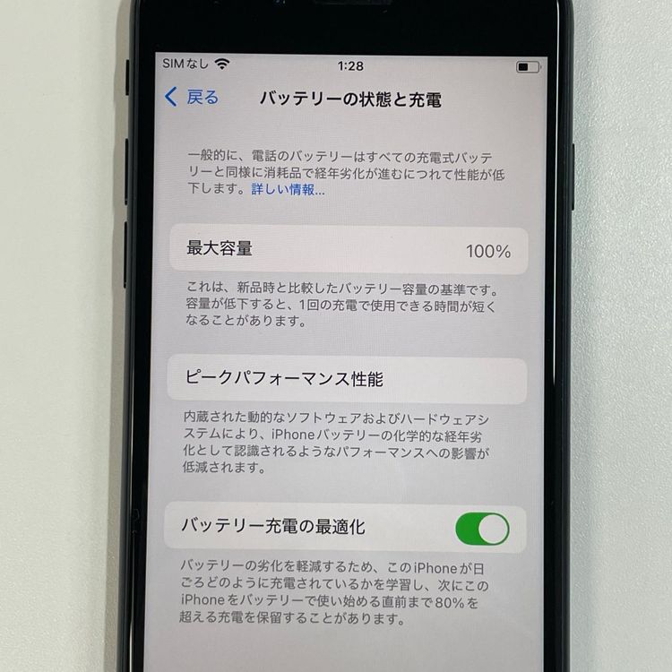 ���������¡��� iPhone SE(��3����) 64GB �ߥåɥʥ��� SIM���å������