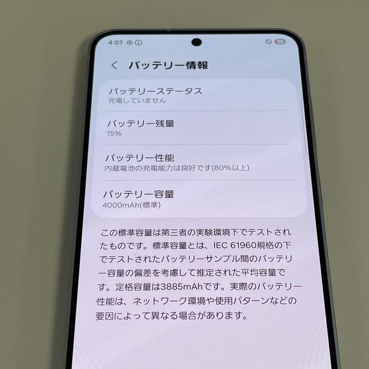 ���������¡��� Galaxy S25 SC-51F 256GB ���������֥롼 SIM���å������