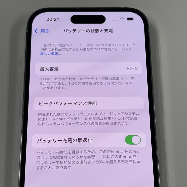 iPhone 14 Pro 128GB С SIMå