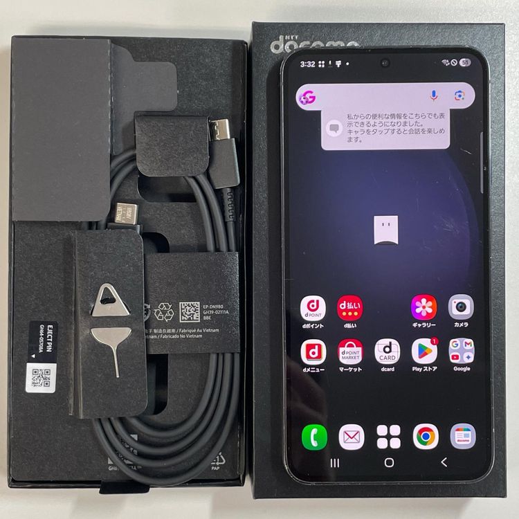���������¡��� Galaxy S23 SC-51D �ե���ȥ�֥�å� SIM���å������