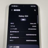 ¡ Galaxy S24 SCG25 256GB С SIMå