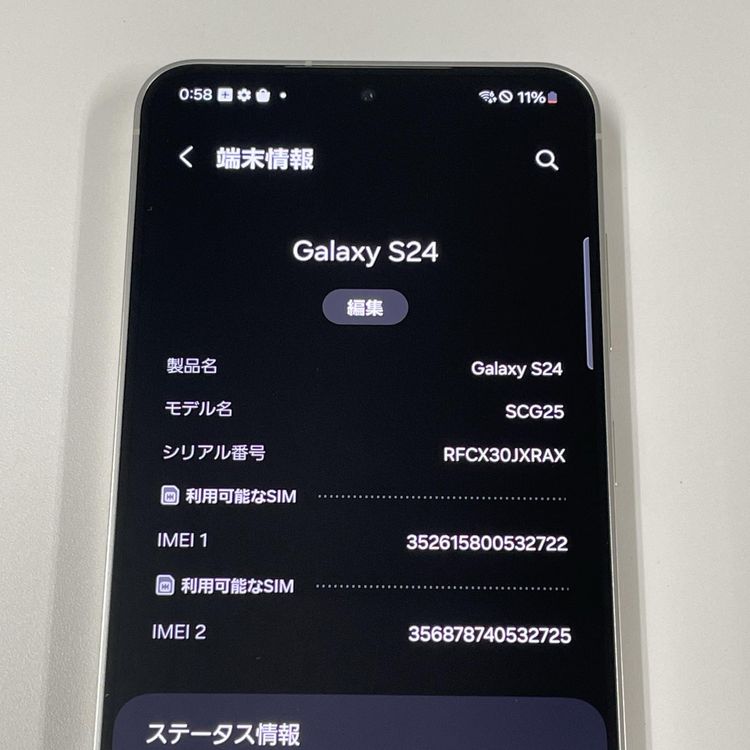 ¡ Galaxy S24 SCG25 256GB С SIMå
