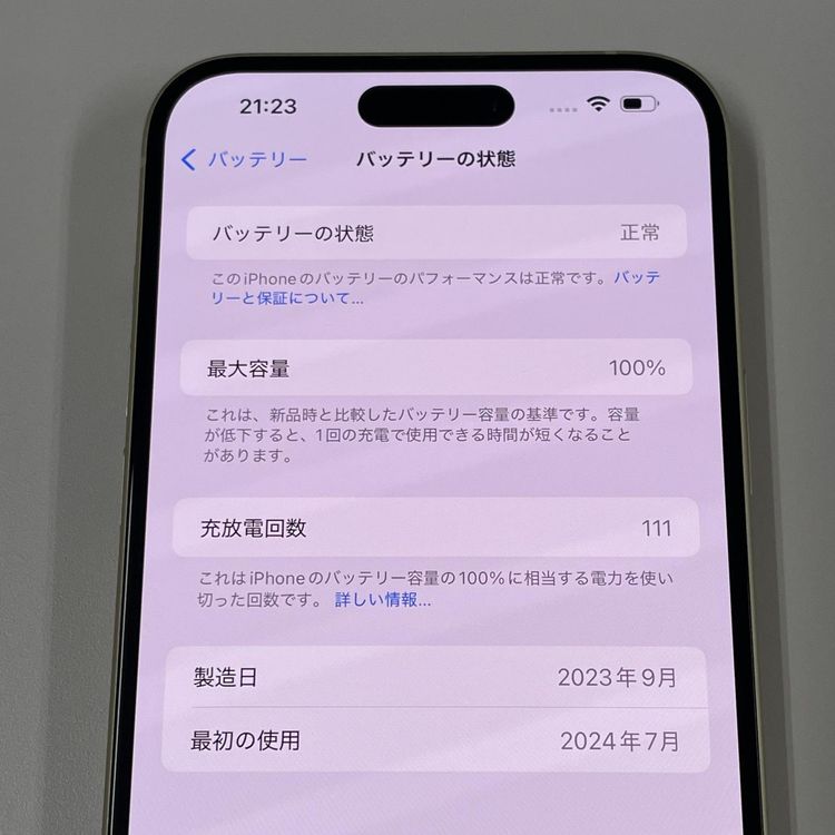 iPhone 15 Plus 512GB  SIMå