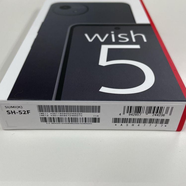 ���������¡��� AQUOS wish5 SH-52F ���� SIM���å������