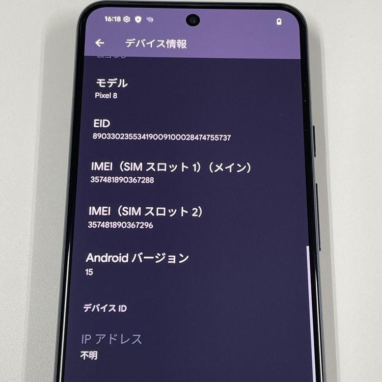 Google Pixel 8 Pixel 8 128GB Obsidian SIMå