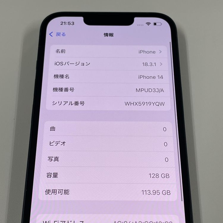 iPhone 14 128GB ߥåɥʥ SIMå