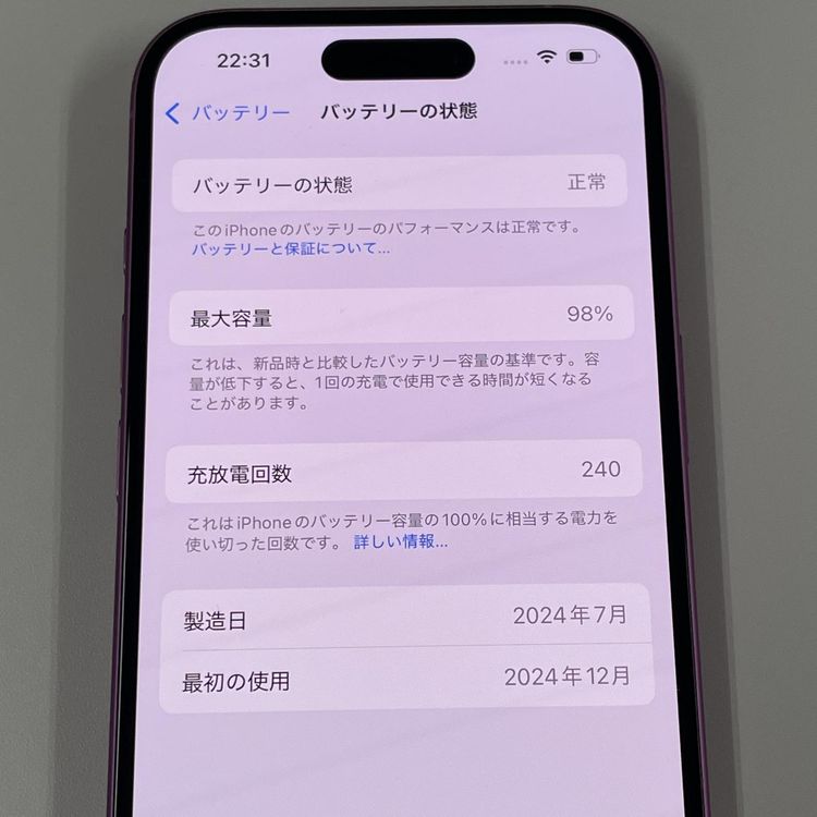 iPhone 16 256GB ԥ SIMå