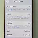 iPhone 17 Pro 256GB �����ߥå������ SIM���å������