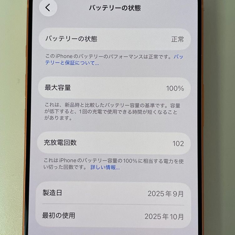 iPhone 17 Pro 256GB �����ߥå������ SIM���å������