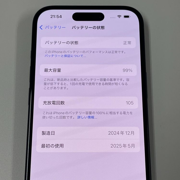 iPhone 15 128GB ֥å SIMå