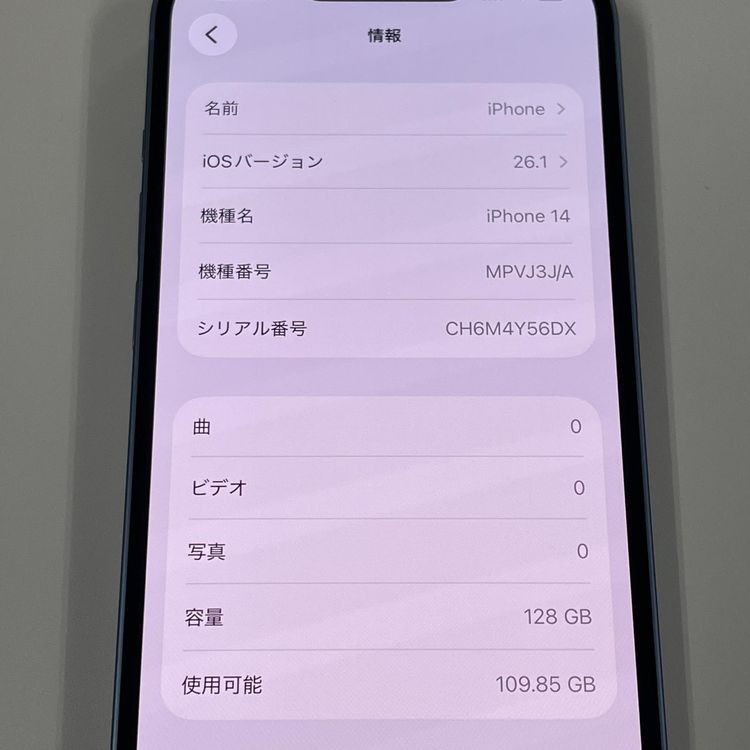 ���������¡��� iPhone 14 128GB �֥롼 SIM���å������