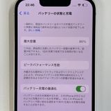 ���������¡��� iPhone 14 128GB �������饤�� SIM���å������