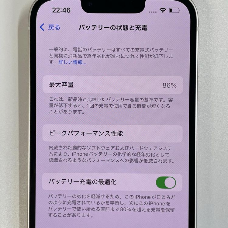 ���������¡��� iPhone 14 128GB �������饤�� SIM���å������