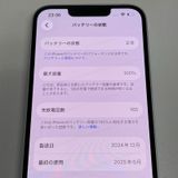 iPhone 16e 512GB �ۥ磻�� SIM���å������