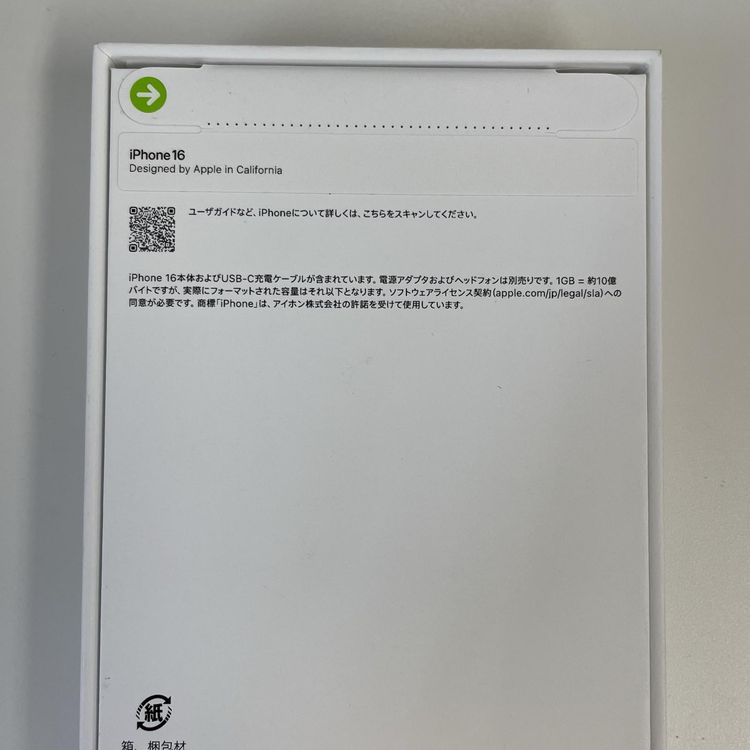 iPhone 16 128GB �ۥ磻�� SIM���å������