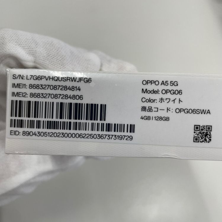 ���������¡��� A5 5G OPG06 �ۥ磻�� SIM���å������