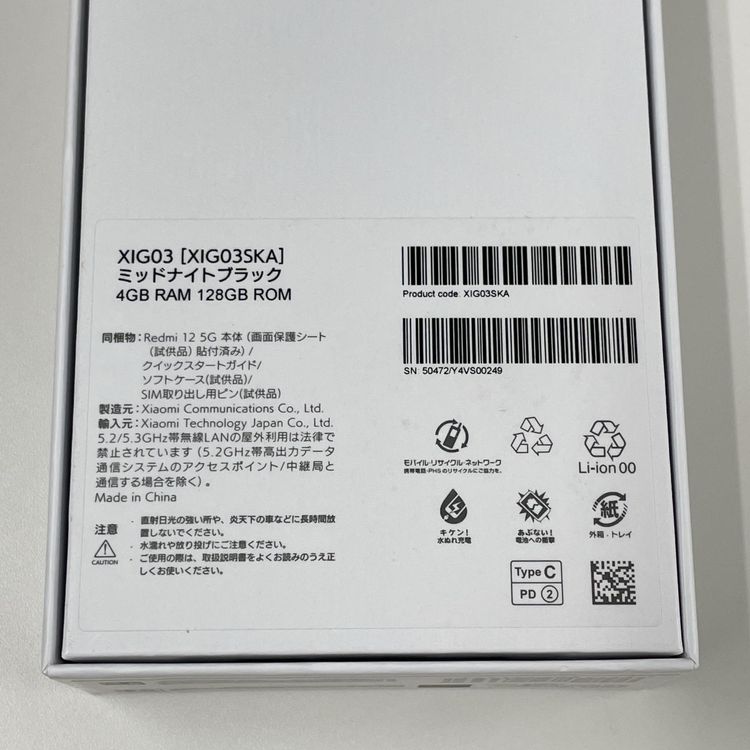 ¡ Redmi 12 5G XIG03 ߥåɥʥȥ֥å SIMå