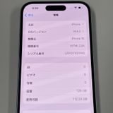 iPhone 15 128GB ֥롼 SIMå