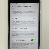 ���������¡��� iPhone SE(��2����) 64GB �ۥ磻�� SIM���å������