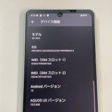 AQUOS sense8 SH-M26 �ڡ��륰�꡼�� SIM���å������