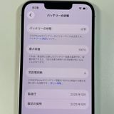 ���������¡��� iPhone 17e 256GB �ۥ磻�� SIM���å������