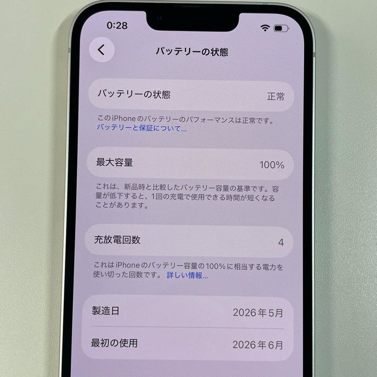 ���������¡��� iPhone 17e 256GB �ۥ磻�� SIM���å������