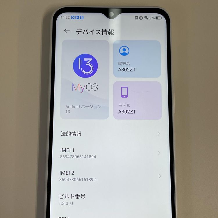 ���������¡��� Libero 5G IV A302ZT �ۥ磻�� SIM���å������