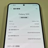 ¡ Galaxy S24 SCG25 256GB С SIMå