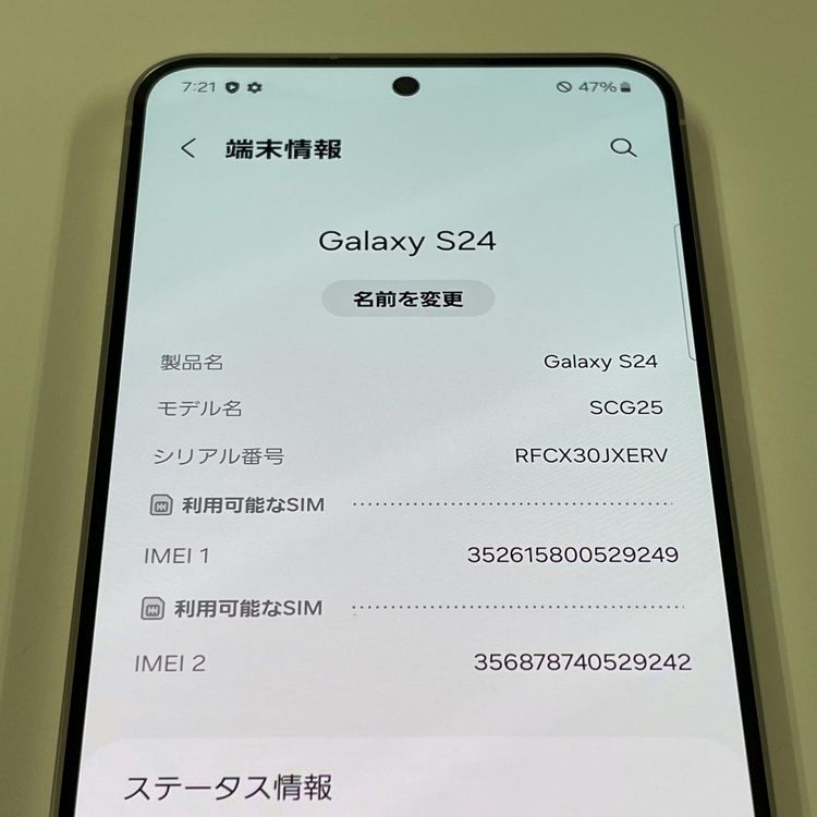 ¡ Galaxy S24 SCG25 256GB С SIMå