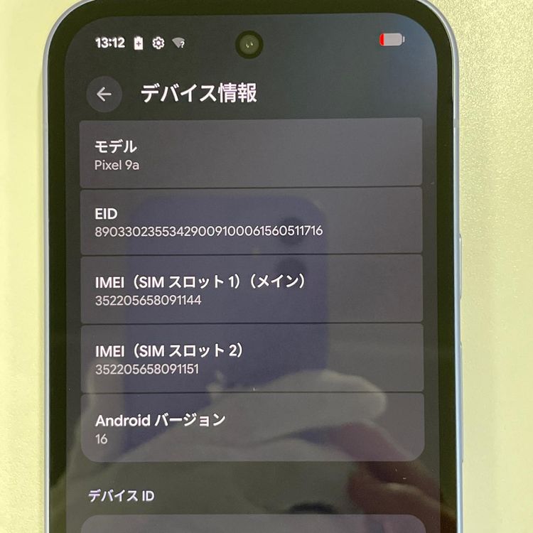 ���������¡��� Google Pixel 9a Pixel 9a 128GB �����ꥹ SIM���å������