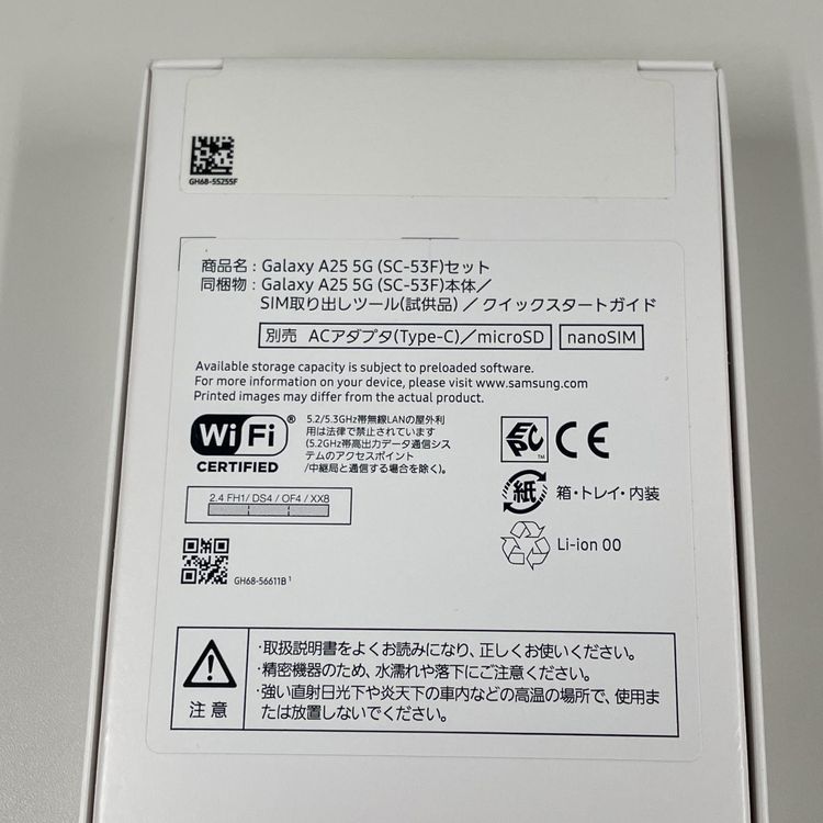 ���������¡��� Galaxy A25 5G SC-53F �饤�ȥ֥롼 SIM���å������