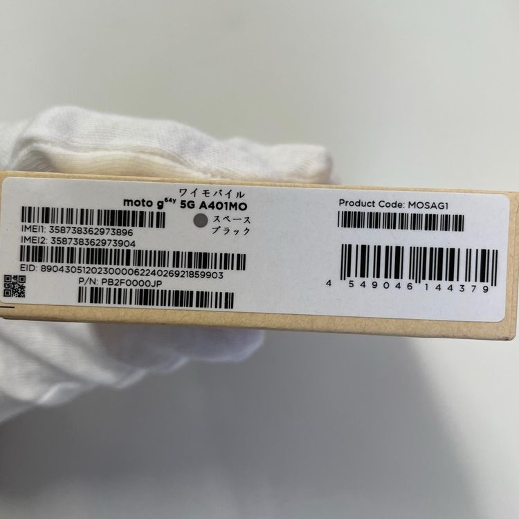 ���������¡��� moto g64y 5G A401MO ���ڡ����֥�å� SIM���å������