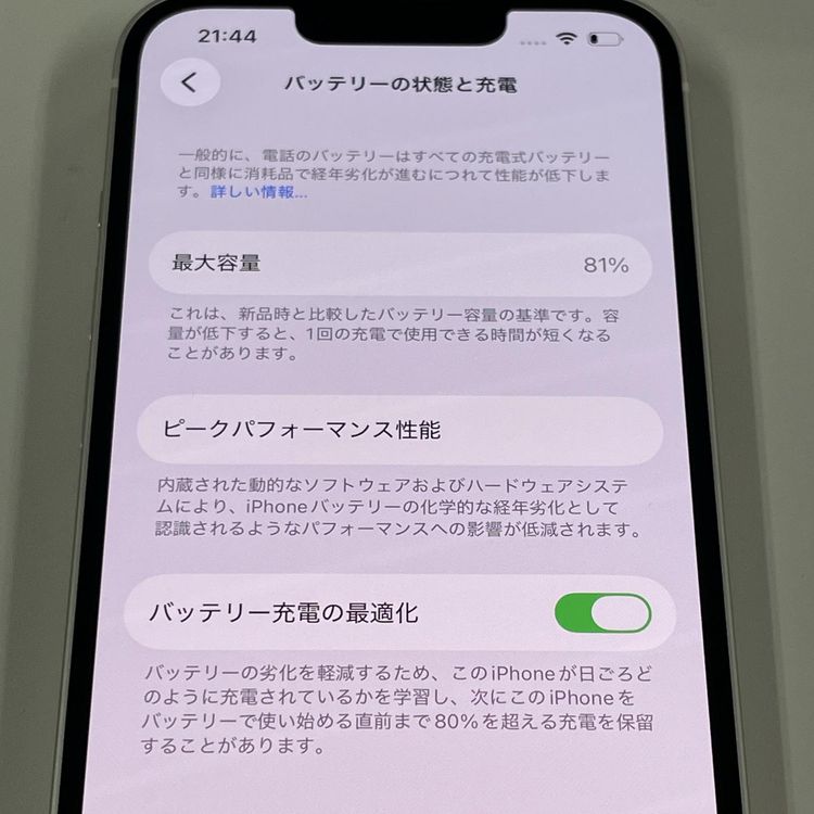 iPhone 14 128GB �������饤�� SIM���å������