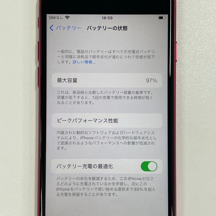 ���������¡��� iPhone SE(��2����) 64GB ��å� SIM���å������