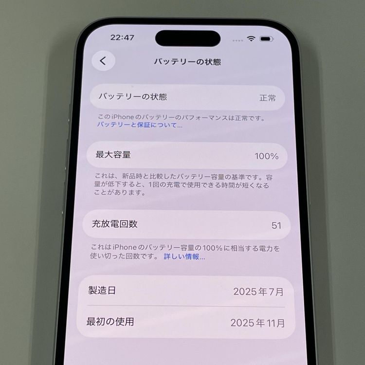 iPhone 16 128GB �ۥ磻�� SIM���å������