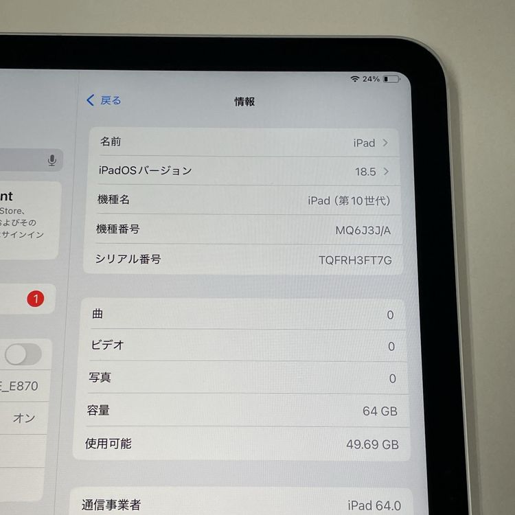 iPad 10 WiFi+Cellular 64GB С SIMå
