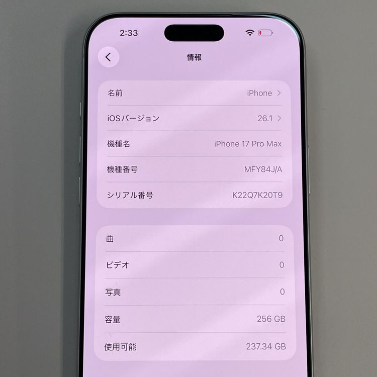 ���������¡��� iPhone 17 Pro Max 256GB ����С� SIM���å������
