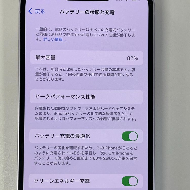 ���������¡��� iPhone 14 128GB �ѡ��ץ� SIM���å������