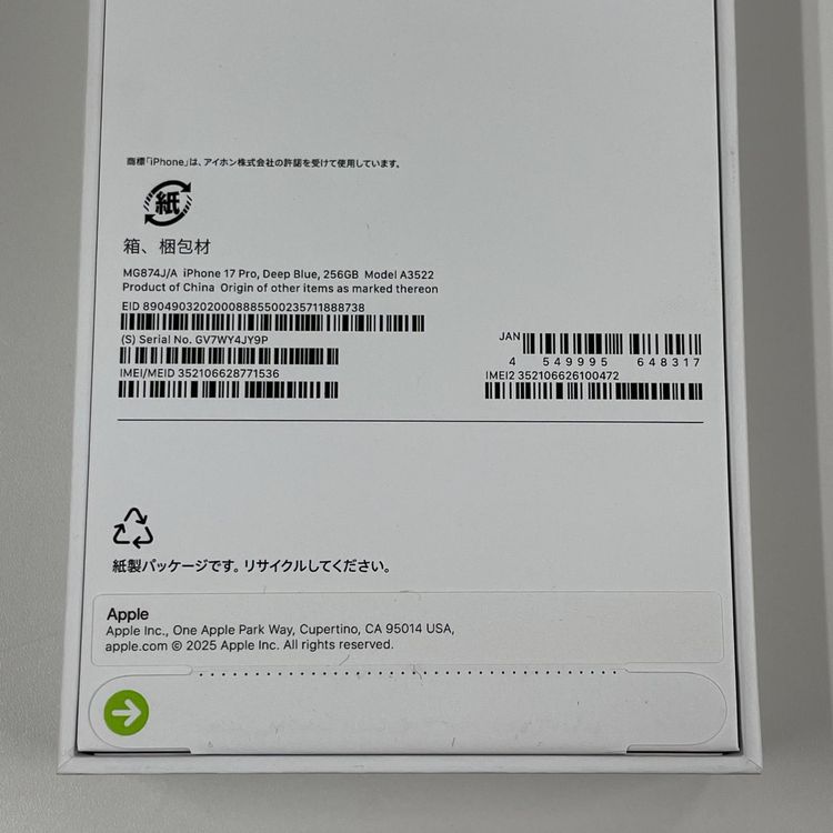 iPhone 17 Pro 256GB ǥץ֥롼 SIMå