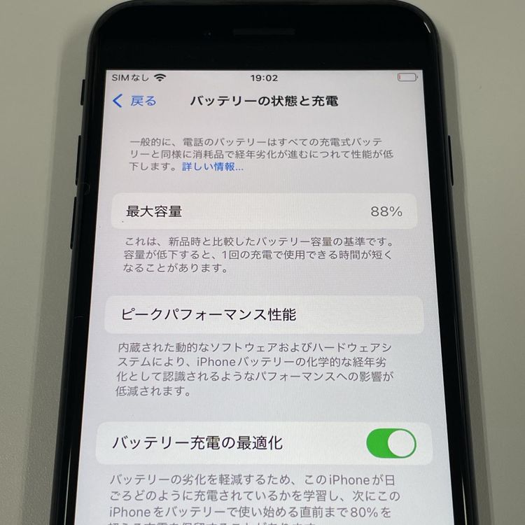 ¡ iPhone SE(3) 64GB ߥåɥʥ SIMå