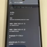 ���������¡��� AQUOS wish5 SH-52F ���� SIM���å������