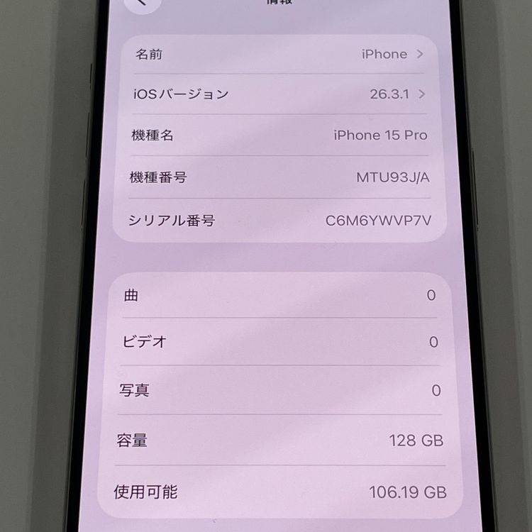 ���������¡��� iPhone 15 Pro 128GB �ʥ���������˥��� SIM���å������