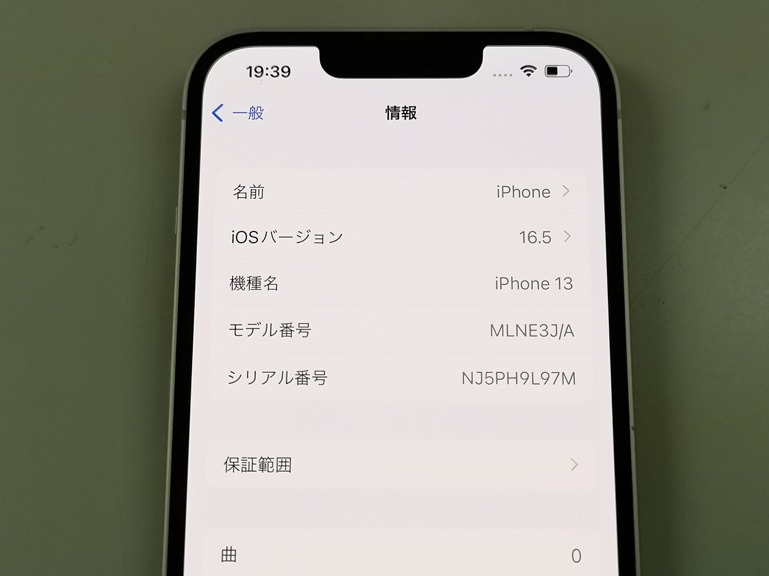 ムスビー｜国内版SIMフリー iPhone 13 128GB ピンク【iPhone13 SIM 