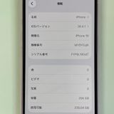 iPhone 16 256GB �ƥ����� SIM���å������