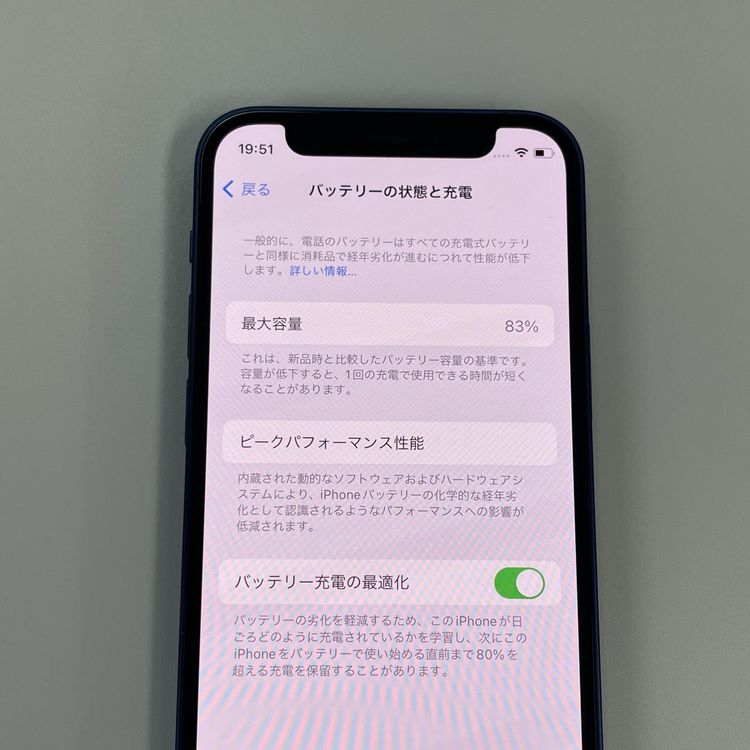 iPhone 12 mini 64GB �֥롼 SIM���å������