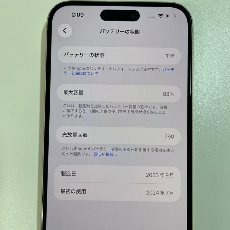 ���������¡��� iPhone 15 Plus 128GB �������� SIM���å������