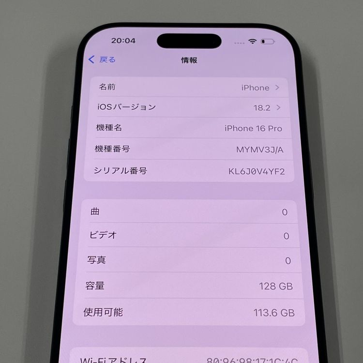 iPhone 16 Pro 128GB �֥�å������˥��� SIM���å������