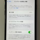 ���������¡��� iPhone SE(��2����) 64GB �֥�å� SIM���å������